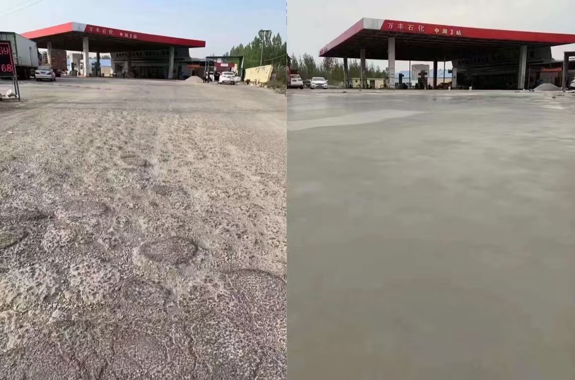 龙江水泥道路抢修料 混凝土地面修补砂浆