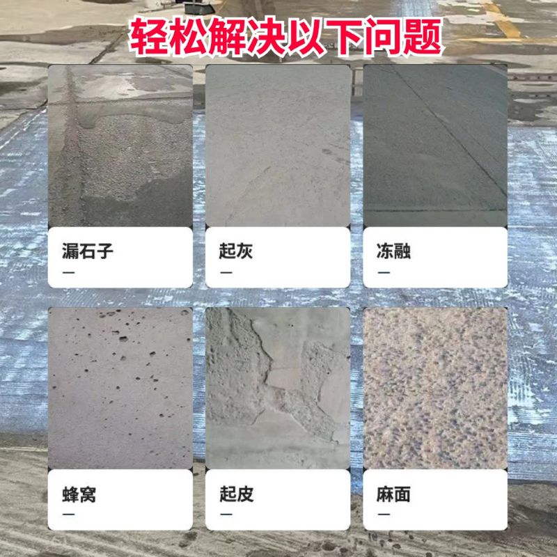 龙江低碳市政修补材料简单快速修补道路恢复交通